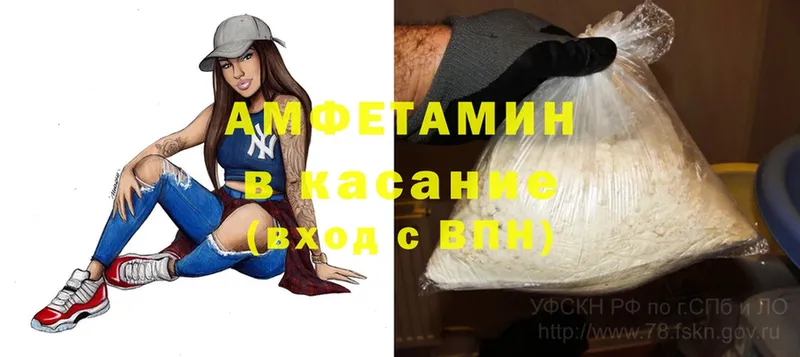 даркнет состав  Вихоревка  Amphetamine Premium 