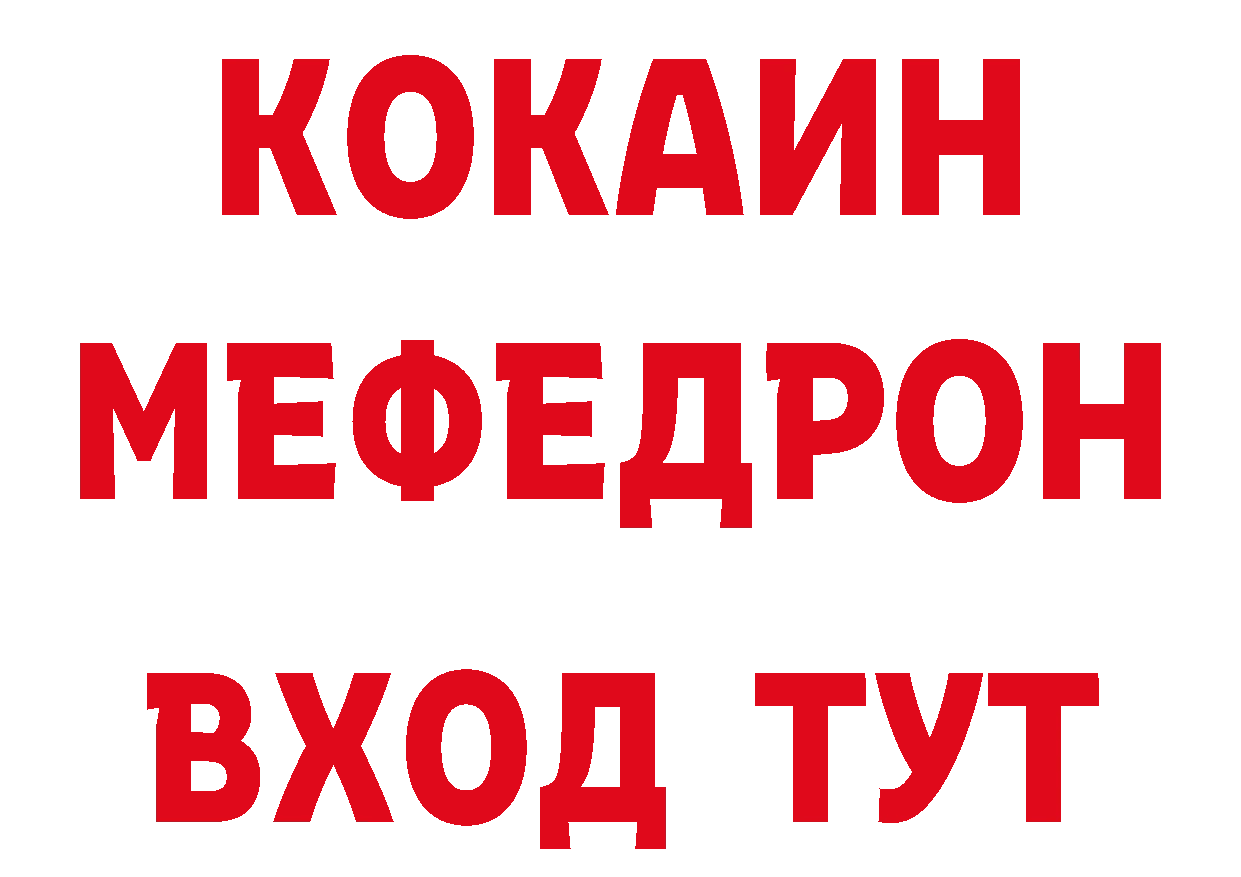 БУТИРАТ BDO сайт нарко площадка кракен Вихоревка