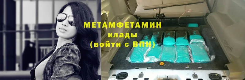 Первитин витя  ссылка на мегу как войти  даркнет какой сайт  Вихоревка 