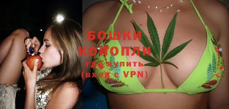 Бошки Шишки OG Kush  Вихоревка 